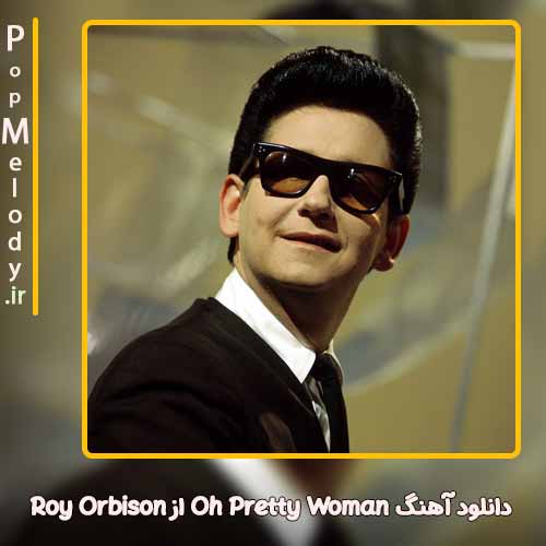 دانلود آهنگ Roy Orbison Oh Pretty Woman